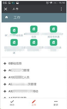 用勤哲Excel服務(wù)器無代碼構(gòu)建會(huì)計(jì)師事務(wù)所管理系統(tǒng) 提升效率與合規(guī)性的智能解決方案